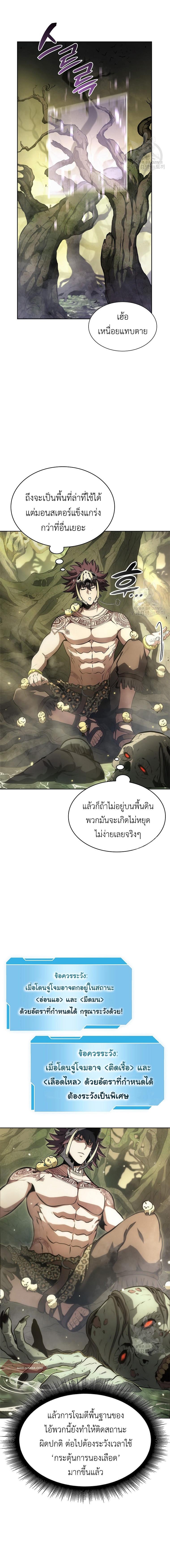 Manga-lc-com อ่านมังงะ อ่านการ์ตูน ออนไลน์ ฟรี I Returned as an FFF-Class Witch Doctor ตอนที่ 1 2 3 4 5 6 7 8 9 10 11 12 13 14 ฟรี ไม่มีโฆษณา Manga-lc - อ่าน มังงะ อ่าน การ์ตูน ออนไลน์ อ่านมังงะ ฟรี
