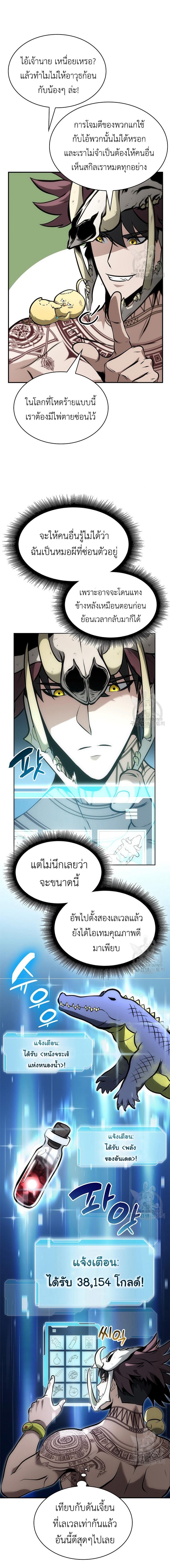 Manga-lc-com อ่านมังงะ อ่านการ์ตูน ออนไลน์ ฟรี I Returned as an FFF-Class Witch Doctor ตอนที่ 1 2 3 4 5 6 7 8 9 10 11 12 13 14 ฟรี ไม่มีโฆษณา Manga-lc - อ่าน มังงะ อ่าน การ์ตูน ออนไลน์ อ่านมังงะ ฟรี