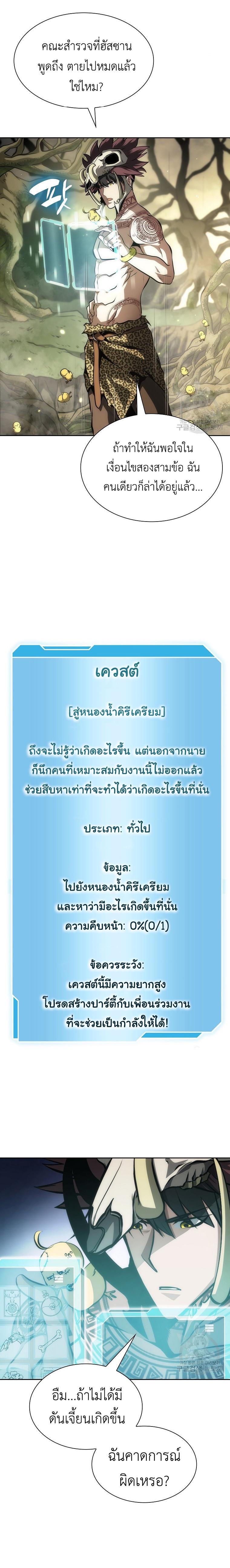 Manga-lc-com อ่านมังงะ อ่านการ์ตูน ออนไลน์ ฟรี I Returned as an FFF-Class Witch Doctor ตอนที่ 1 2 3 4 5 6 7 8 9 10 11 12 13 14 ฟรี ไม่มีโฆษณา Manga-lc - อ่าน มังงะ อ่าน การ์ตูน ออนไลน์ อ่านมังงะ ฟรี