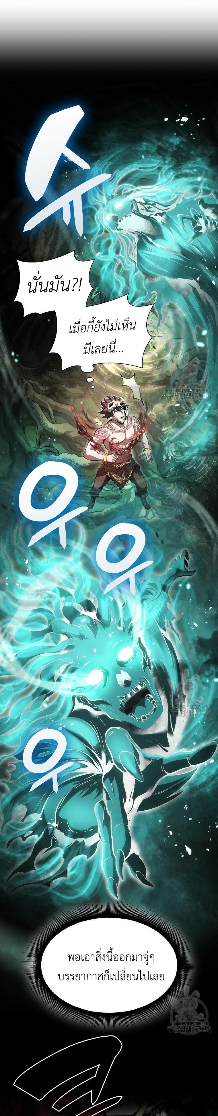 Manga-lc-com อ่านมังงะ อ่านการ์ตูน ออนไลน์ ฟรี I Returned as an FFF-Class Witch Doctor ตอนที่ 1 2 3 4 5 6 7 8 9 10 11 12 13 14 ฟรี ไม่มีโฆษณา Manga-lc - อ่าน มังงะ อ่าน การ์ตูน ออนไลน์ อ่านมังงะ ฟรี