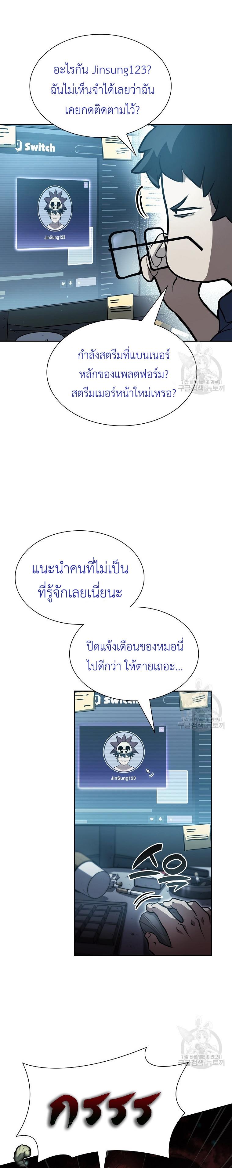 Manga-lc-com อ่านมังงะ อ่านการ์ตูน ออนไลน์ ฟรี I Returned as an FFF-Class Witch Doctor ตอนที่ 1 2 3 4 5 6 7 8 9 10 11 12 13 14 ฟรี ไม่มีโฆษณา Manga-lc - อ่าน มังงะ อ่าน การ์ตูน ออนไลน์ อ่านมังงะ ฟรี