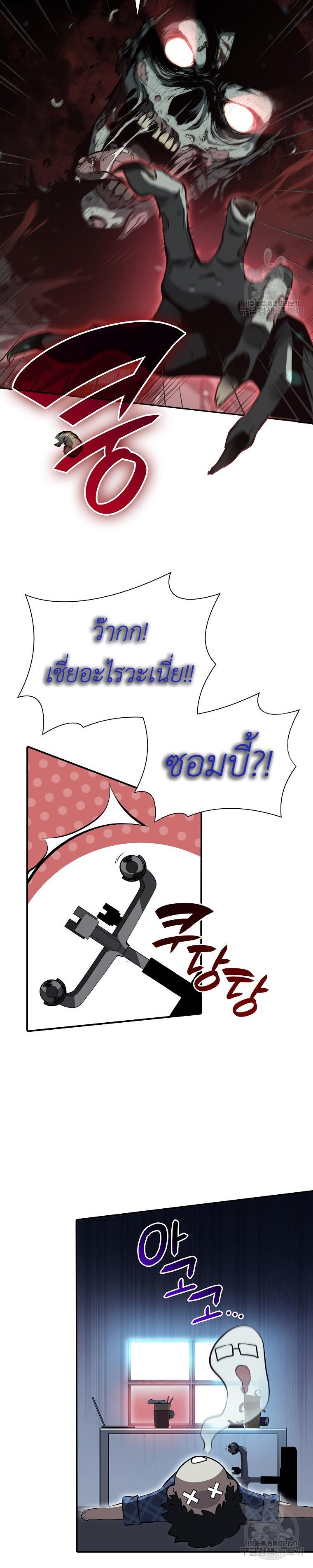 Manga-lc-com อ่านมังงะ อ่านการ์ตูน ออนไลน์ ฟรี I Returned as an FFF-Class Witch Doctor ตอนที่ 1 2 3 4 5 6 7 8 9 10 11 12 13 14 ฟรี ไม่มีโฆษณา Manga-lc - อ่าน มังงะ อ่าน การ์ตูน ออนไลน์ อ่านมังงะ ฟรี
