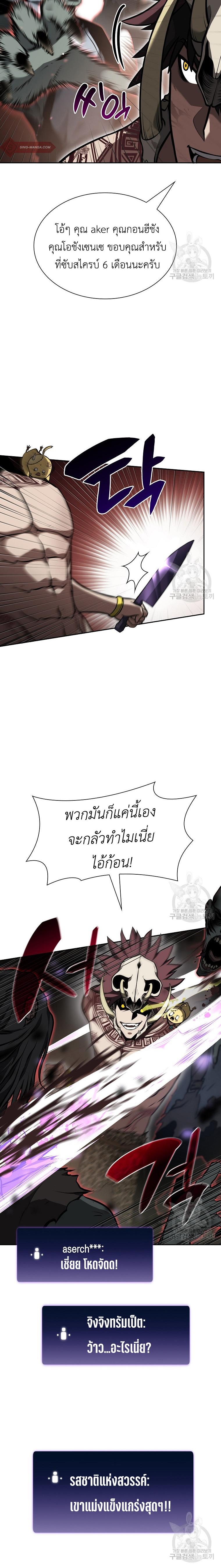 Manga-lc-com อ่านมังงะ อ่านการ์ตูน ออนไลน์ ฟรี I Returned as an FFF-Class Witch Doctor ตอนที่ 1 2 3 4 5 6 7 8 9 10 11 12 13 14 ฟรี ไม่มีโฆษณา Manga-lc - อ่าน มังงะ อ่าน การ์ตูน ออนไลน์ อ่านมังงะ ฟรี