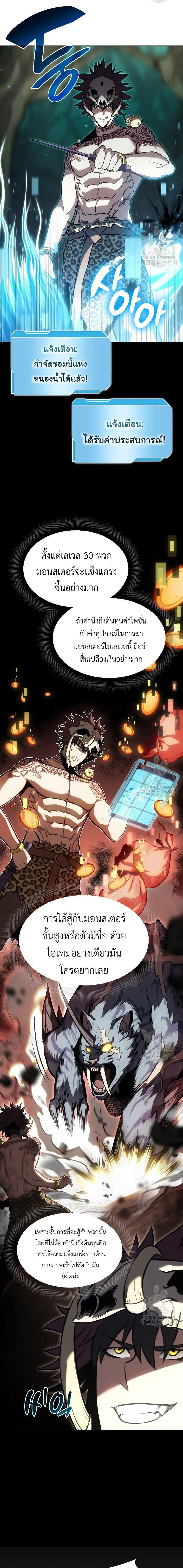 Manga-lc-com อ่านมังงะ อ่านการ์ตูน ออนไลน์ ฟรี I Returned as an FFF-Class Witch Doctor ตอนที่ 1 2 3 4 5 6 7 8 9 10 11 12 13 14 ฟรี ไม่มีโฆษณา Manga-lc - อ่าน มังงะ อ่าน การ์ตูน ออนไลน์ อ่านมังงะ ฟรี