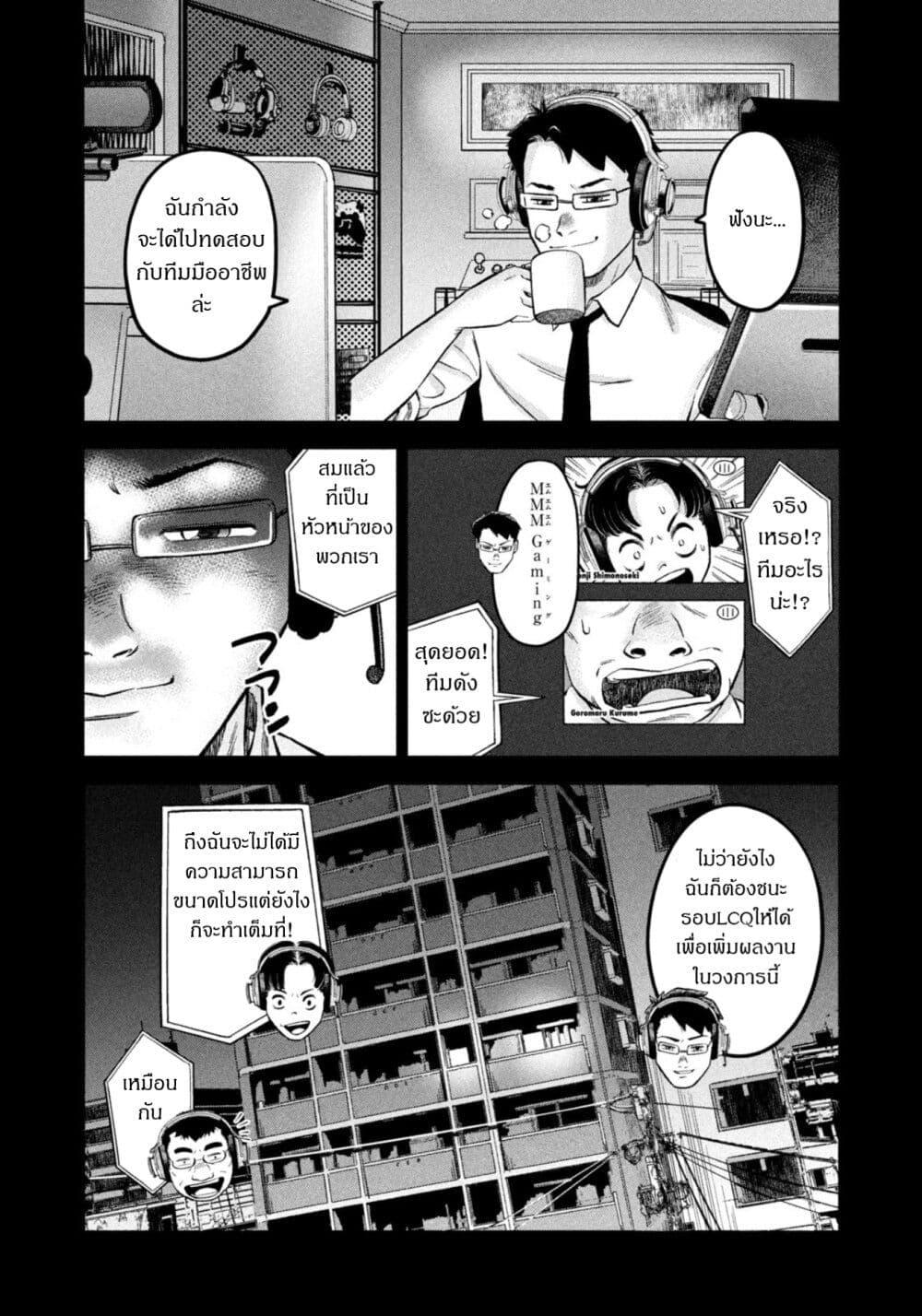 Manga-lc-com อ่านมังงะ อ่านการ์ตูน ออนไลน์ ฟรี Matagi Gunner ตอนที่ 1 2 3 4 5 6 7 8 9 10 11 12 13 14 ฟรี ไม่มีโฆษณา Manga-lc - อ่าน มังงะ อ่าน การ์ตูน ออนไลน์ อ่านมังงะ ฟรี