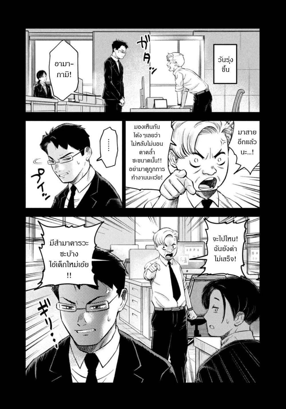 Manga-lc-com อ่านมังงะ อ่านการ์ตูน ออนไลน์ ฟรี Matagi Gunner ตอนที่ 1 2 3 4 5 6 7 8 9 10 11 12 13 14 ฟรี ไม่มีโฆษณา Manga-lc - อ่าน มังงะ อ่าน การ์ตูน ออนไลน์ อ่านมังงะ ฟรี
