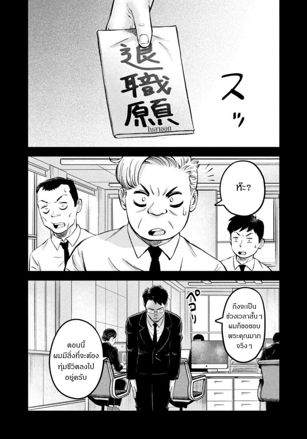 Manga-lc-com อ่านมังงะ อ่านการ์ตูน ออนไลน์ ฟรี Matagi Gunner ตอนที่ 1 2 3 4 5 6 7 8 9 10 11 12 13 14 ฟรี ไม่มีโฆษณา Manga-lc - อ่าน มังงะ อ่าน การ์ตูน ออนไลน์ อ่านมังงะ ฟรี