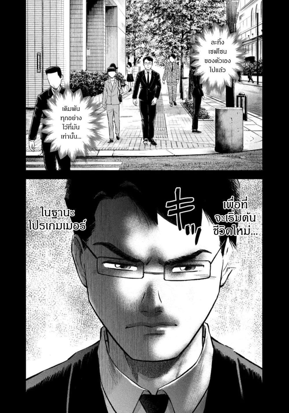 Manga-lc-com อ่านมังงะ อ่านการ์ตูน ออนไลน์ ฟรี Matagi Gunner ตอนที่ 1 2 3 4 5 6 7 8 9 10 11 12 13 14 ฟรี ไม่มีโฆษณา Manga-lc - อ่าน มังงะ อ่าน การ์ตูน ออนไลน์ อ่านมังงะ ฟรี