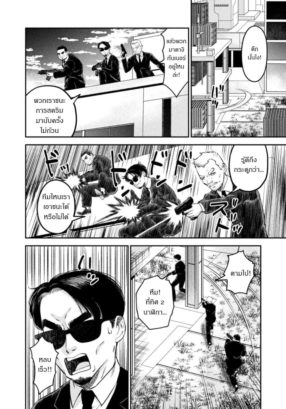 Manga-lc-com อ่านมังงะ อ่านการ์ตูน ออนไลน์ ฟรี Matagi Gunner ตอนที่ 1 2 3 4 5 6 7 8 9 10 11 12 13 14 ฟรี ไม่มีโฆษณา Manga-lc - อ่าน มังงะ อ่าน การ์ตูน ออนไลน์ อ่านมังงะ ฟรี