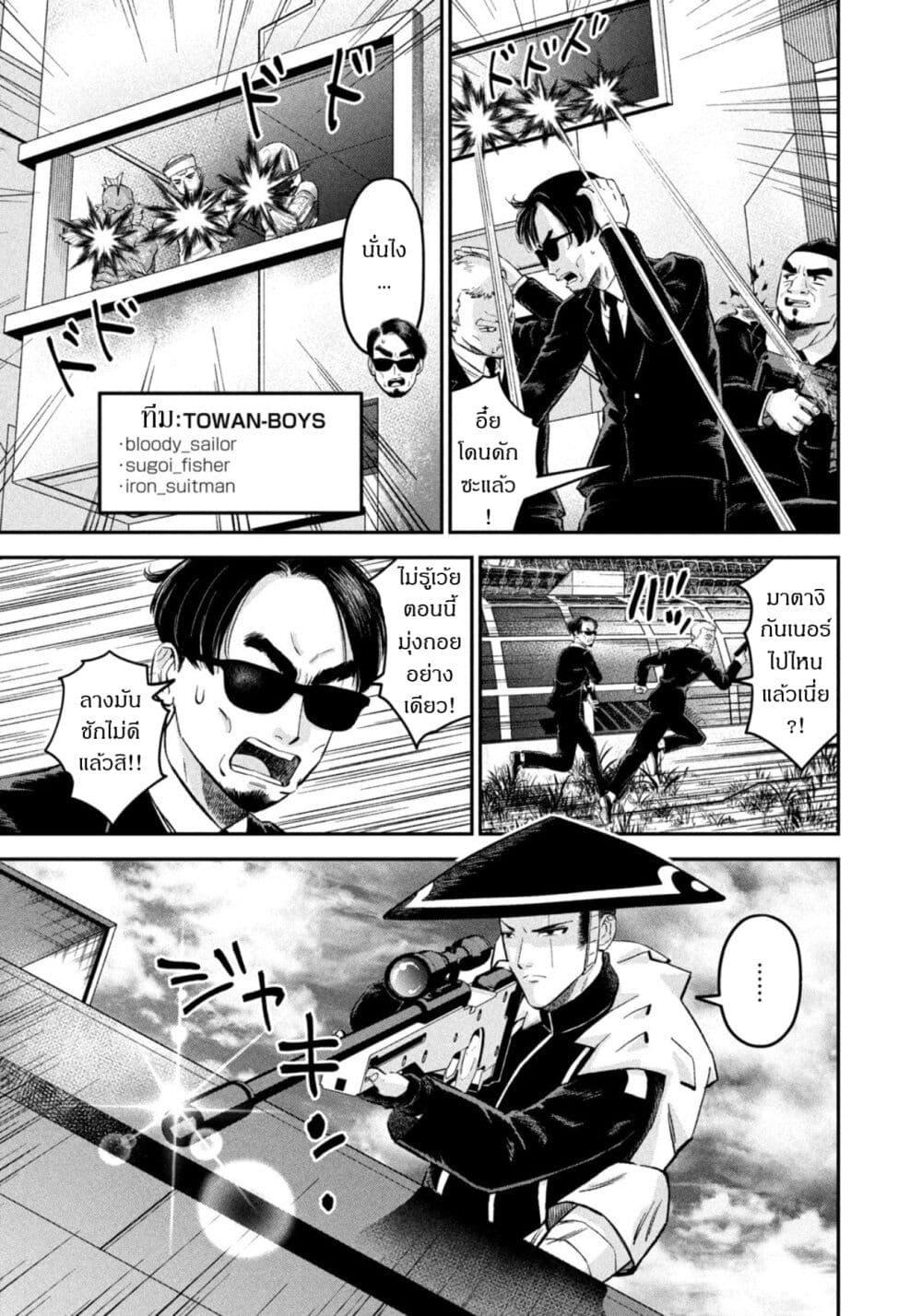 Manga-lc-com อ่านมังงะ อ่านการ์ตูน ออนไลน์ ฟรี Matagi Gunner ตอนที่ 1 2 3 4 5 6 7 8 9 10 11 12 13 14 ฟรี ไม่มีโฆษณา Manga-lc - อ่าน มังงะ อ่าน การ์ตูน ออนไลน์ อ่านมังงะ ฟรี