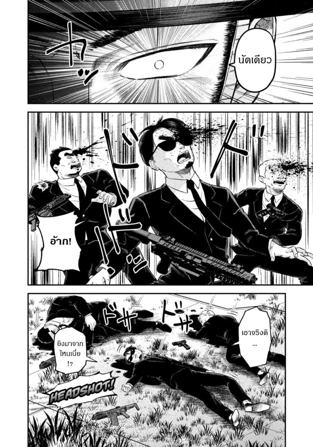 Manga-lc-com อ่านมังงะ อ่านการ์ตูน ออนไลน์ ฟรี Matagi Gunner ตอนที่ 1 2 3 4 5 6 7 8 9 10 11 12 13 14 ฟรี ไม่มีโฆษณา Manga-lc - อ่าน มังงะ อ่าน การ์ตูน ออนไลน์ อ่านมังงะ ฟรี