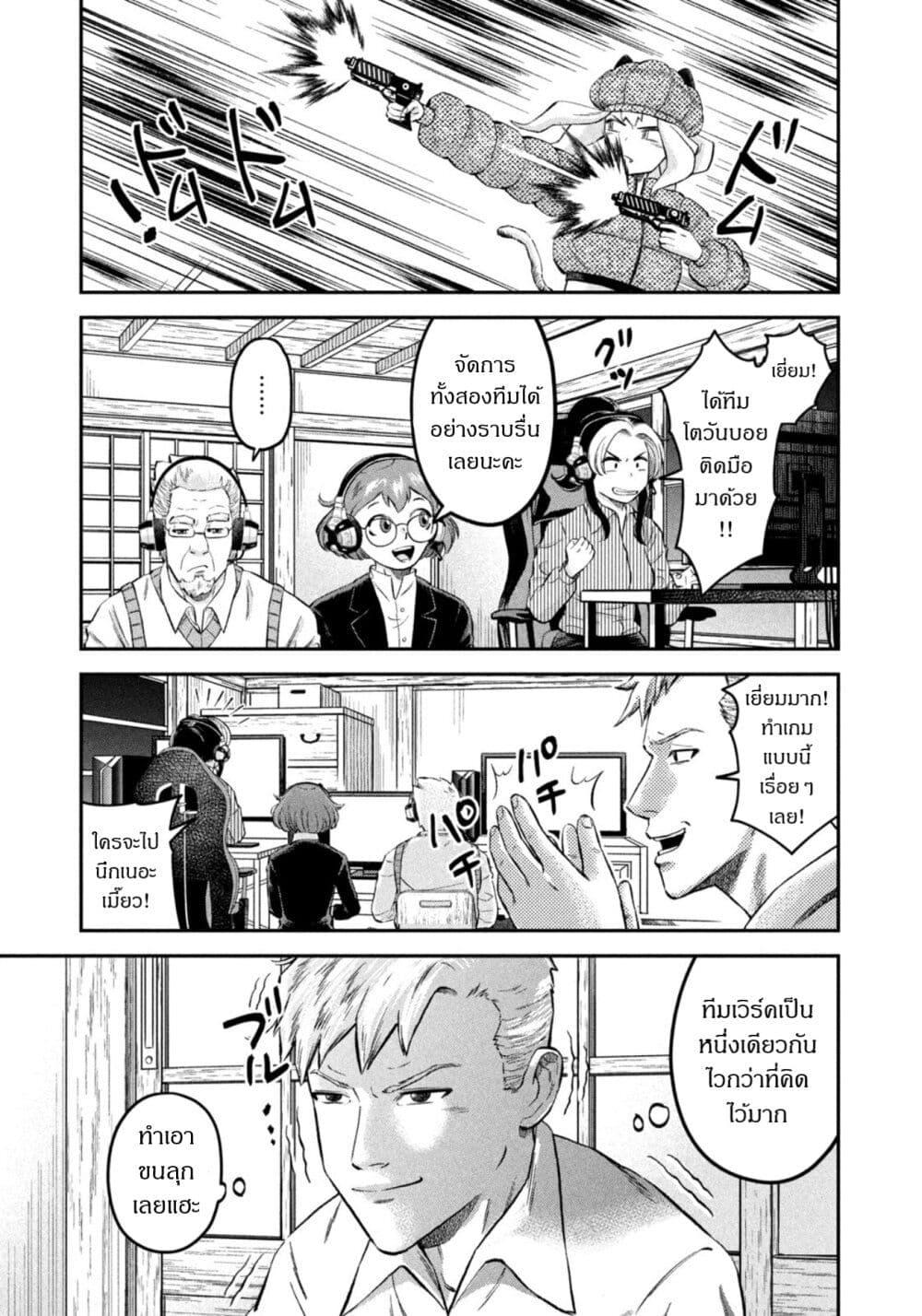 Manga-lc-com อ่านมังงะ อ่านการ์ตูน ออนไลน์ ฟรี Matagi Gunner ตอนที่ 1 2 3 4 5 6 7 8 9 10 11 12 13 14 ฟรี ไม่มีโฆษณา Manga-lc - อ่าน มังงะ อ่าน การ์ตูน ออนไลน์ อ่านมังงะ ฟรี