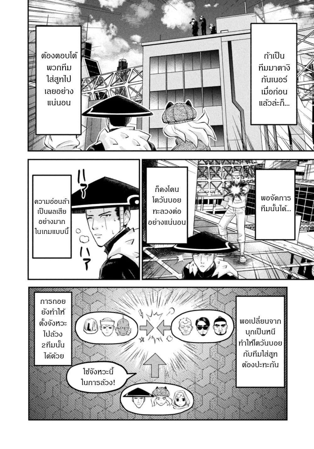Manga-lc-com อ่านมังงะ อ่านการ์ตูน ออนไลน์ ฟรี Matagi Gunner ตอนที่ 1 2 3 4 5 6 7 8 9 10 11 12 13 14 ฟรี ไม่มีโฆษณา Manga-lc - อ่าน มังงะ อ่าน การ์ตูน ออนไลน์ อ่านมังงะ ฟรี