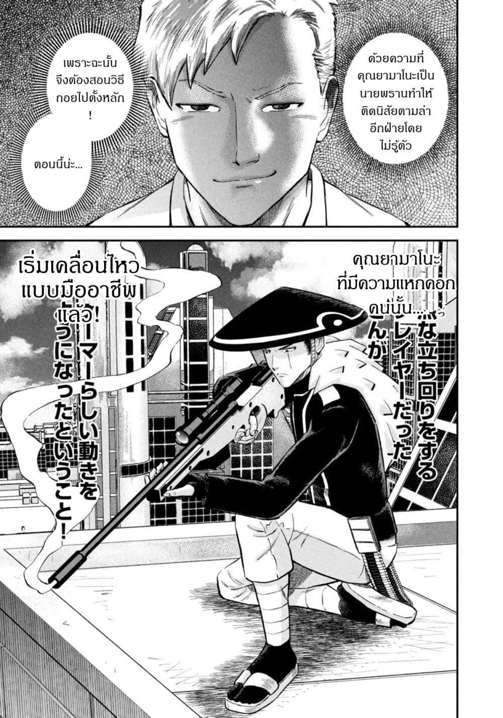 Manga-lc-com อ่านมังงะ อ่านการ์ตูน ออนไลน์ ฟรี Matagi Gunner ตอนที่ 1 2 3 4 5 6 7 8 9 10 11 12 13 14 ฟรี ไม่มีโฆษณา Manga-lc - อ่าน มังงะ อ่าน การ์ตูน ออนไลน์ อ่านมังงะ ฟรี