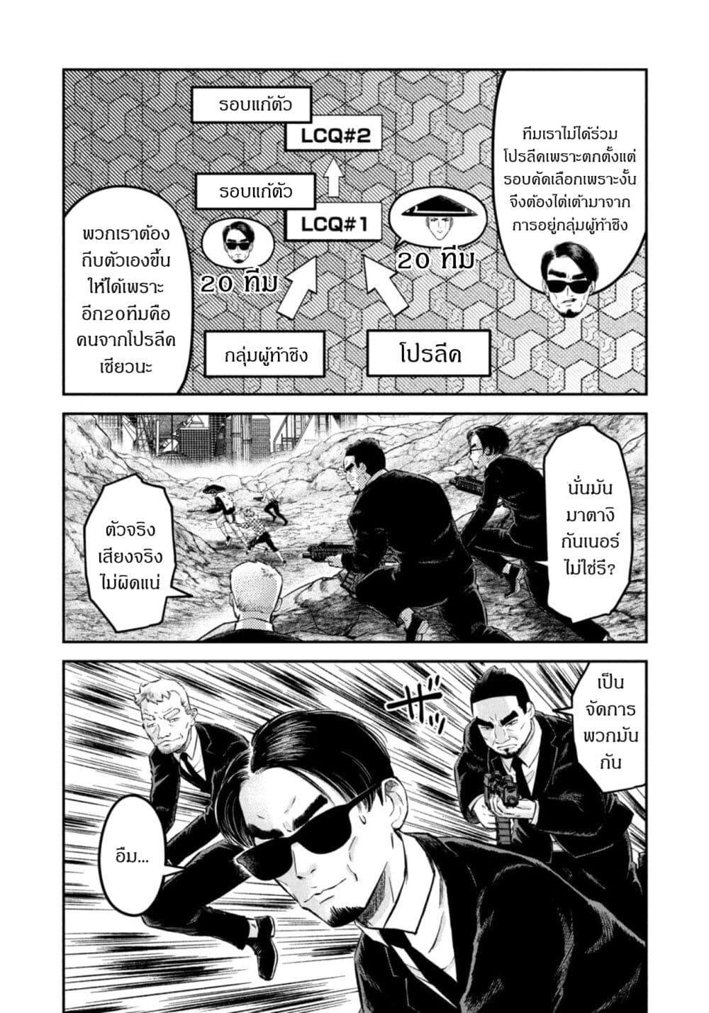 Manga-lc-com อ่านมังงะ อ่านการ์ตูน ออนไลน์ ฟรี Matagi Gunner ตอนที่ 1 2 3 4 5 6 7 8 9 10 11 12 13 14 ฟรี ไม่มีโฆษณา Manga-lc - อ่าน มังงะ อ่าน การ์ตูน ออนไลน์ อ่านมังงะ ฟรี