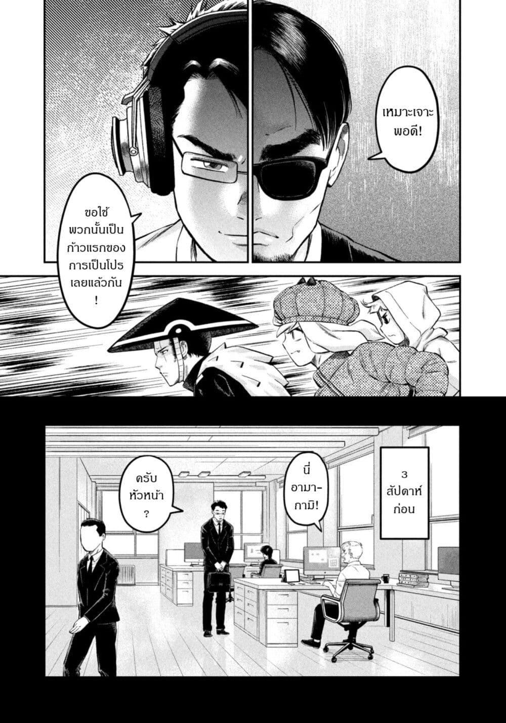 Manga-lc-com อ่านมังงะ อ่านการ์ตูน ออนไลน์ ฟรี Matagi Gunner ตอนที่ 1 2 3 4 5 6 7 8 9 10 11 12 13 14 ฟรี ไม่มีโฆษณา Manga-lc - อ่าน มังงะ อ่าน การ์ตูน ออนไลน์ อ่านมังงะ ฟรี