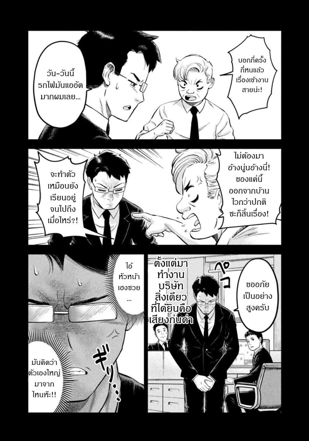 Manga-lc-com อ่านมังงะ อ่านการ์ตูน ออนไลน์ ฟรี Matagi Gunner ตอนที่ 1 2 3 4 5 6 7 8 9 10 11 12 13 14 ฟรี ไม่มีโฆษณา Manga-lc - อ่าน มังงะ อ่าน การ์ตูน ออนไลน์ อ่านมังงะ ฟรี