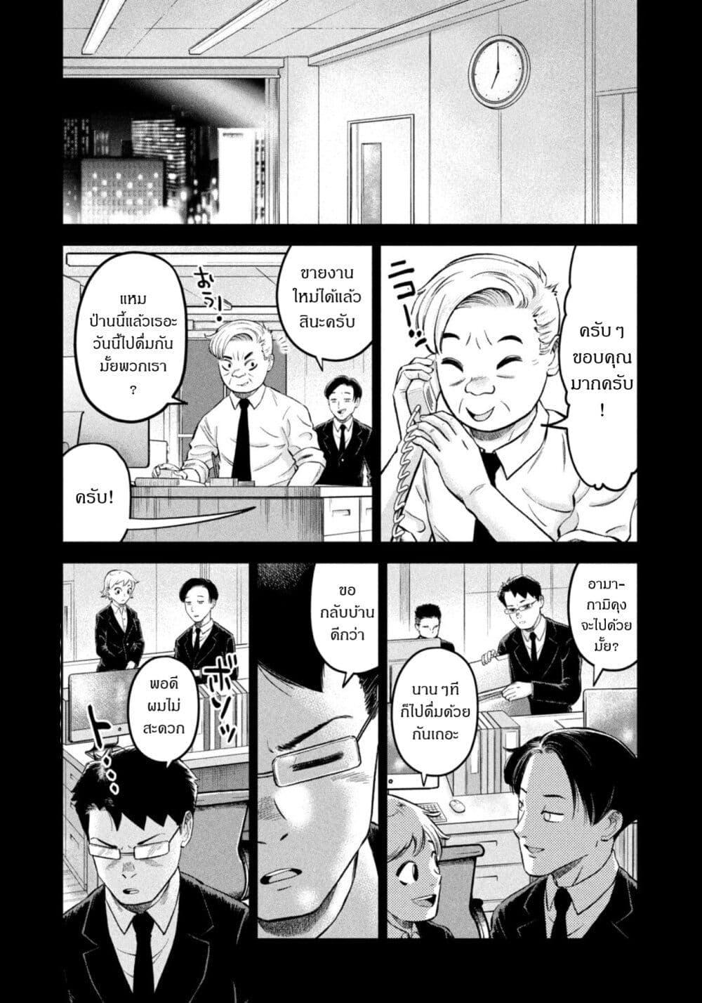 Manga-lc-com อ่านมังงะ อ่านการ์ตูน ออนไลน์ ฟรี Matagi Gunner ตอนที่ 1 2 3 4 5 6 7 8 9 10 11 12 13 14 ฟรี ไม่มีโฆษณา Manga-lc - อ่าน มังงะ อ่าน การ์ตูน ออนไลน์ อ่านมังงะ ฟรี