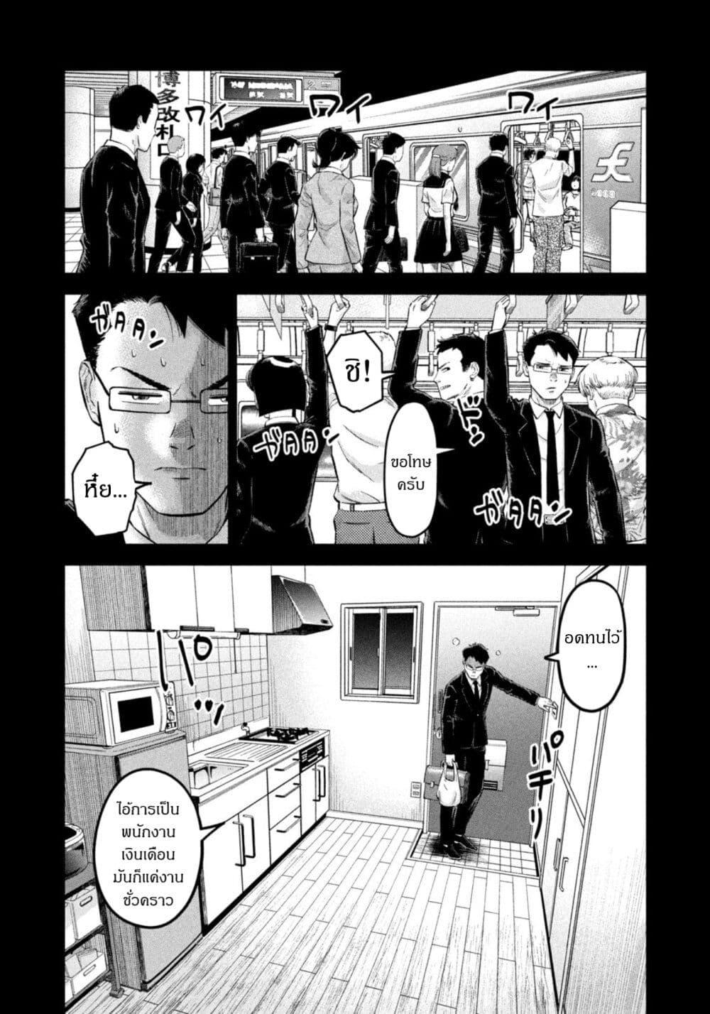 Manga-lc-com อ่านมังงะ อ่านการ์ตูน ออนไลน์ ฟรี Matagi Gunner ตอนที่ 1 2 3 4 5 6 7 8 9 10 11 12 13 14 ฟรี ไม่มีโฆษณา Manga-lc - อ่าน มังงะ อ่าน การ์ตูน ออนไลน์ อ่านมังงะ ฟรี
