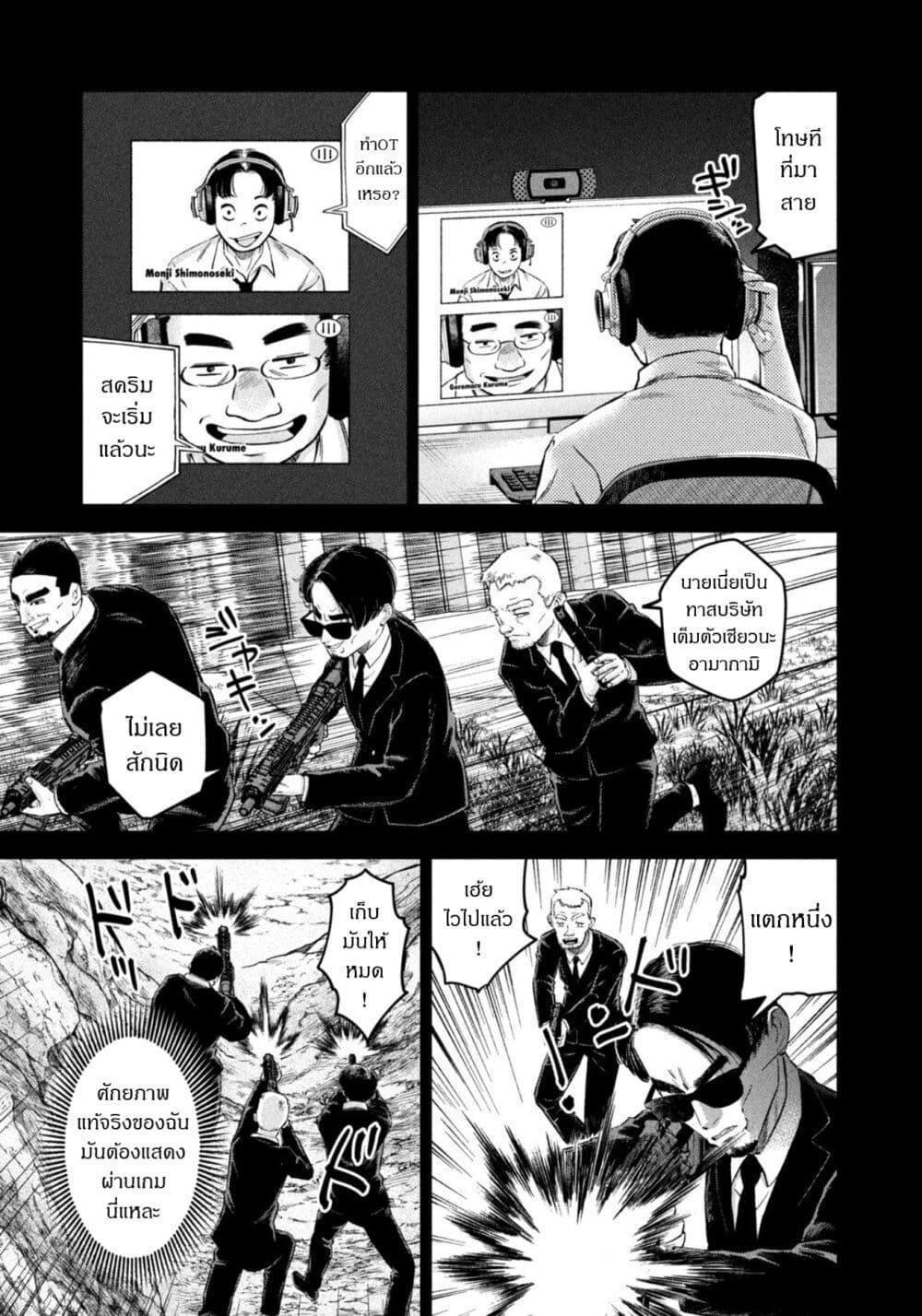 Manga-lc-com อ่านมังงะ อ่านการ์ตูน ออนไลน์ ฟรี Matagi Gunner ตอนที่ 1 2 3 4 5 6 7 8 9 10 11 12 13 14 ฟรี ไม่มีโฆษณา Manga-lc - อ่าน มังงะ อ่าน การ์ตูน ออนไลน์ อ่านมังงะ ฟรี