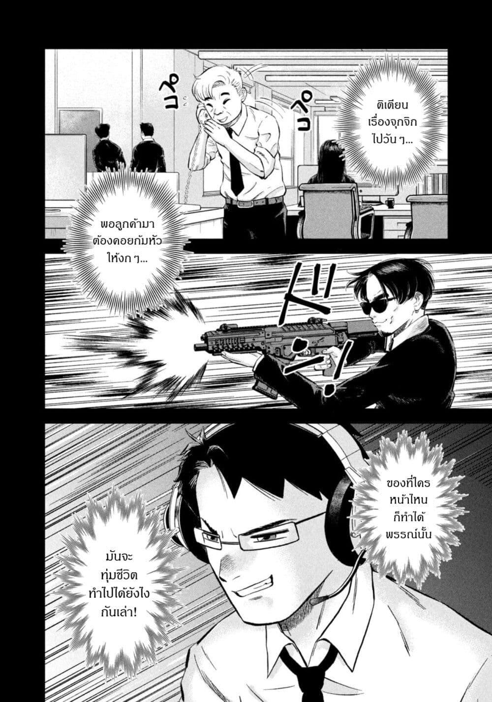Manga-lc-com อ่านมังงะ อ่านการ์ตูน ออนไลน์ ฟรี Matagi Gunner ตอนที่ 1 2 3 4 5 6 7 8 9 10 11 12 13 14 ฟรี ไม่มีโฆษณา Manga-lc - อ่าน มังงะ อ่าน การ์ตูน ออนไลน์ อ่านมังงะ ฟรี