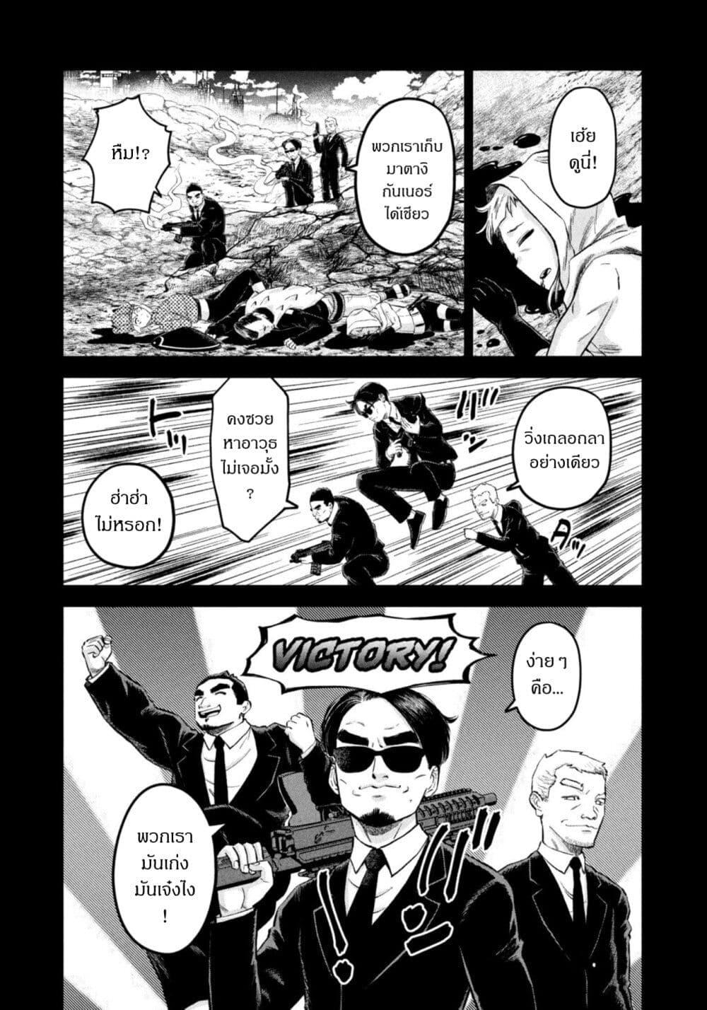 Manga-lc-com อ่านมังงะ อ่านการ์ตูน ออนไลน์ ฟรี Matagi Gunner ตอนที่ 1 2 3 4 5 6 7 8 9 10 11 12 13 14 ฟรี ไม่มีโฆษณา Manga-lc - อ่าน มังงะ อ่าน การ์ตูน ออนไลน์ อ่านมังงะ ฟรี