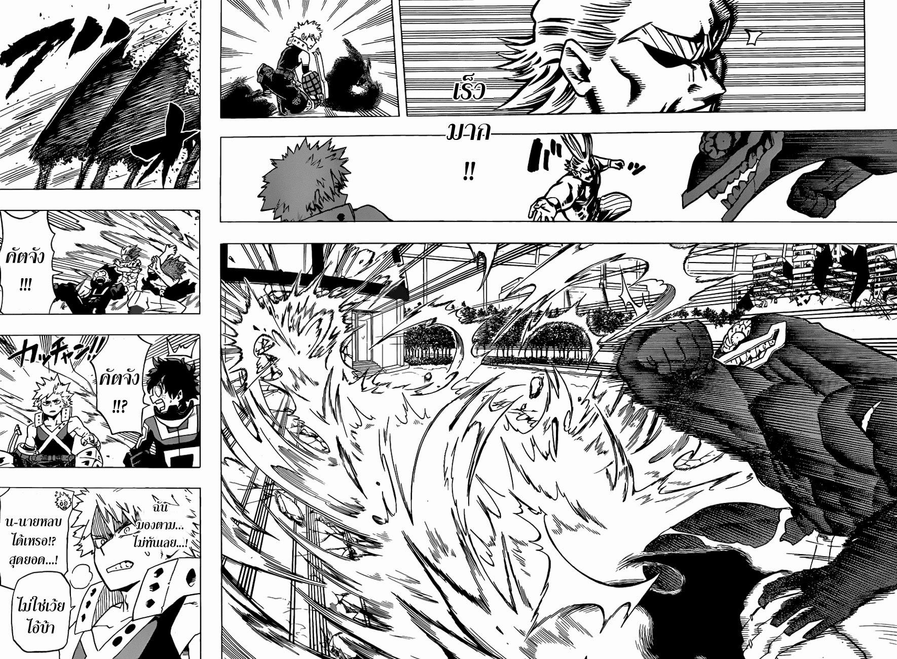 Manga-lc-com อ่านมังงะ อ่านการ์ตูน ออนไลน์ ฟรี Boku no Hero Academia ตอนที่ 1 2 3 4 5 6 7 8 9 10 11 12 13 14 ฟรี ไม่มีโฆษณา Manga-lc - อ่าน มังงะ อ่าน การ์ตูน ออนไลน์ อ่านมังงะ ฟรี