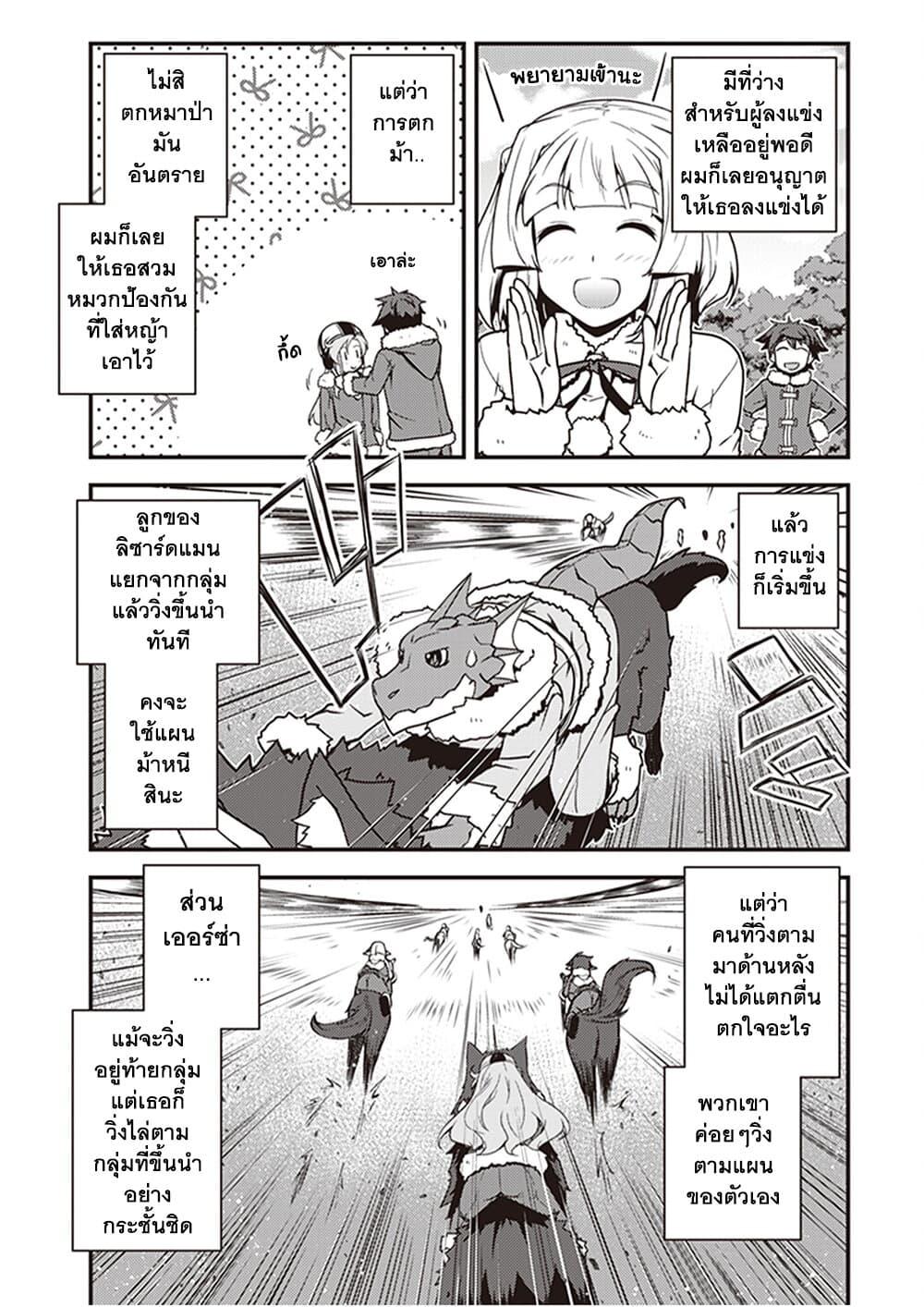 Manga-lc-com อ่านมังงะ อ่านการ์ตูน ออนไลน์ ฟรี Isekai Nonbiri Nouka ตอนที่ 1 2 3 4 5 6 7 8 9 10 11 12 13 14 ฟรี ไม่มีโฆษณา Manga-lc - อ่าน มังงะ อ่าน การ์ตูน ออนไลน์ อ่านมังงะ ฟรี