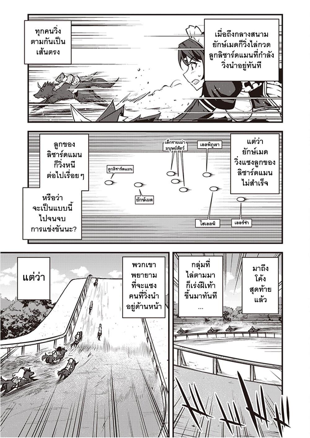 Manga-lc-com อ่านมังงะ อ่านการ์ตูน ออนไลน์ ฟรี Isekai Nonbiri Nouka ตอนที่ 1 2 3 4 5 6 7 8 9 10 11 12 13 14 ฟรี ไม่มีโฆษณา Manga-lc - อ่าน มังงะ อ่าน การ์ตูน ออนไลน์ อ่านมังงะ ฟรี