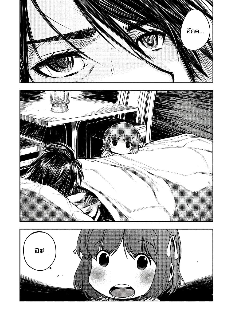 Manga-lc-com อ่านมังงะ อ่านการ์ตูน ออนไลน์ ฟรี The Sky Prison Avalon ตอนที่ 1 2 3 4 5 6 7 8 9 10 11 12 13 14 ฟรี ไม่มีโฆษณา Manga-lc - อ่าน มังงะ อ่าน การ์ตูน ออนไลน์ อ่านมังงะ ฟรี