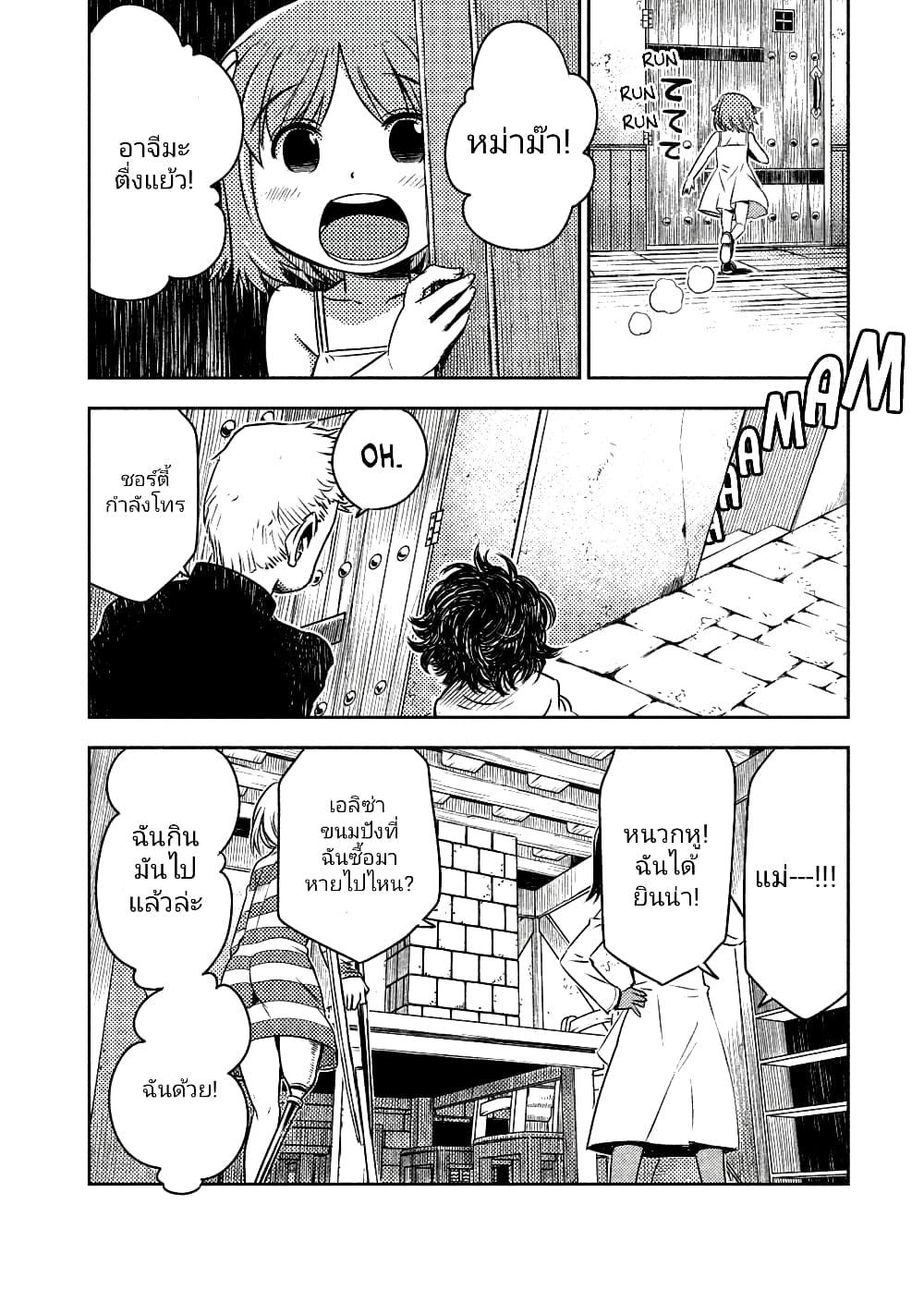 Manga-lc-com อ่านมังงะ อ่านการ์ตูน ออนไลน์ ฟรี The Sky Prison Avalon ตอนที่ 1 2 3 4 5 6 7 8 9 10 11 12 13 14 ฟรี ไม่มีโฆษณา Manga-lc - อ่าน มังงะ อ่าน การ์ตูน ออนไลน์ อ่านมังงะ ฟรี