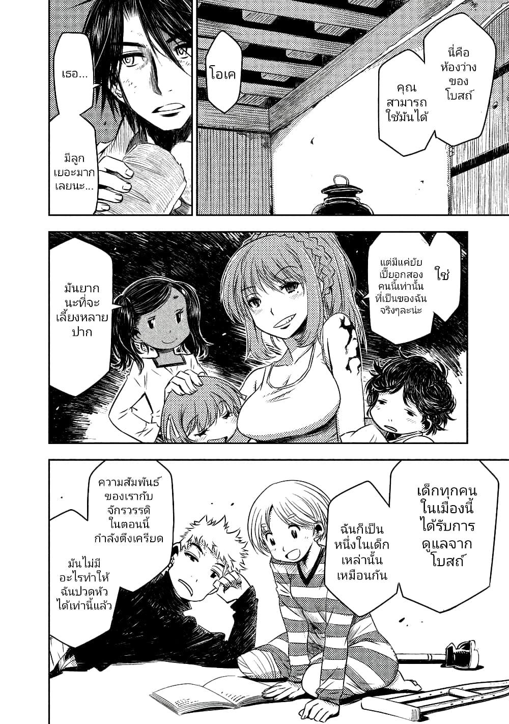 Manga-lc-com อ่านมังงะ อ่านการ์ตูน ออนไลน์ ฟรี The Sky Prison Avalon ตอนที่ 1 2 3 4 5 6 7 8 9 10 11 12 13 14 ฟรี ไม่มีโฆษณา Manga-lc - อ่าน มังงะ อ่าน การ์ตูน ออนไลน์ อ่านมังงะ ฟรี