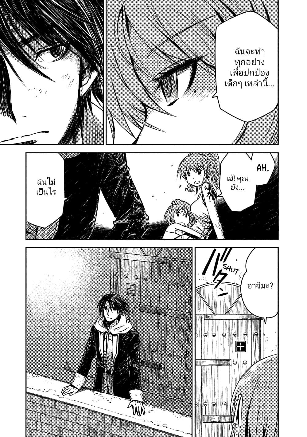 Manga-lc-com อ่านมังงะ อ่านการ์ตูน ออนไลน์ ฟรี The Sky Prison Avalon ตอนที่ 1 2 3 4 5 6 7 8 9 10 11 12 13 14 ฟรี ไม่มีโฆษณา Manga-lc - อ่าน มังงะ อ่าน การ์ตูน ออนไลน์ อ่านมังงะ ฟรี