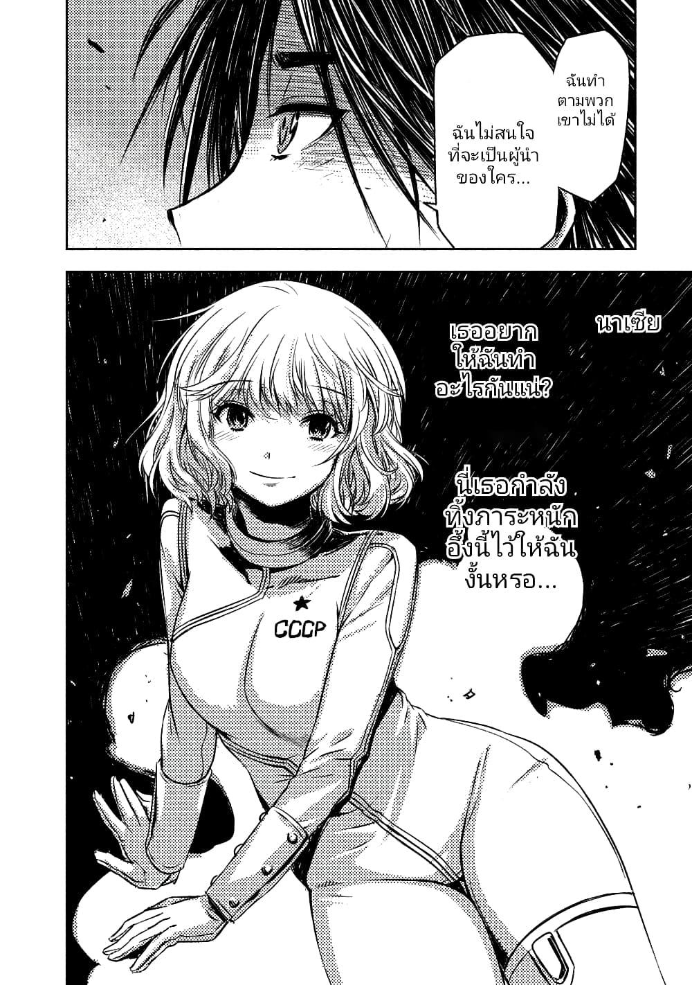 Manga-lc-com อ่านมังงะ อ่านการ์ตูน ออนไลน์ ฟรี The Sky Prison Avalon ตอนที่ 1 2 3 4 5 6 7 8 9 10 11 12 13 14 ฟรี ไม่มีโฆษณา Manga-lc - อ่าน มังงะ อ่าน การ์ตูน ออนไลน์ อ่านมังงะ ฟรี