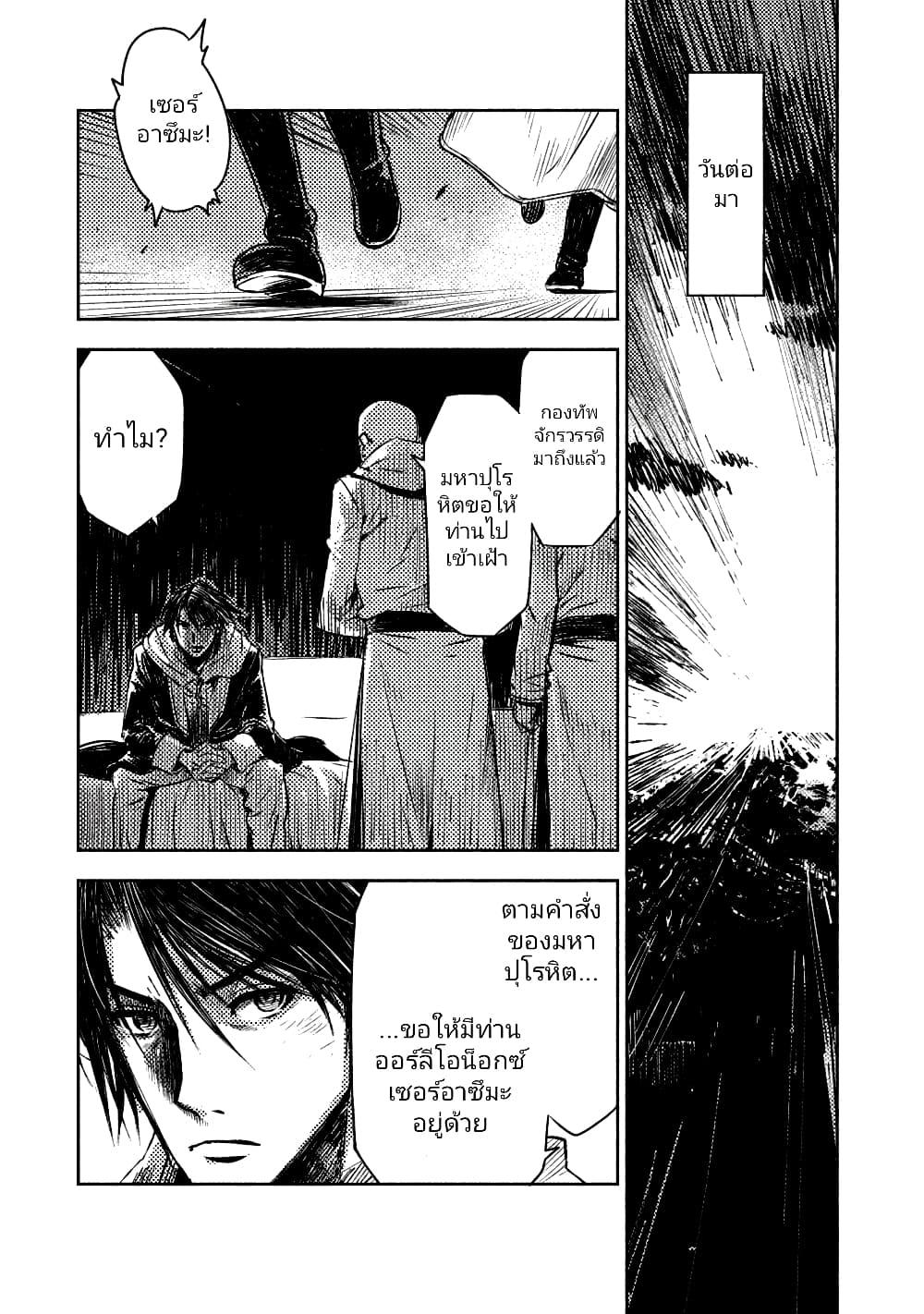 Manga-lc-com อ่านมังงะ อ่านการ์ตูน ออนไลน์ ฟรี The Sky Prison Avalon ตอนที่ 1 2 3 4 5 6 7 8 9 10 11 12 13 14 ฟรี ไม่มีโฆษณา Manga-lc - อ่าน มังงะ อ่าน การ์ตูน ออนไลน์ อ่านมังงะ ฟรี