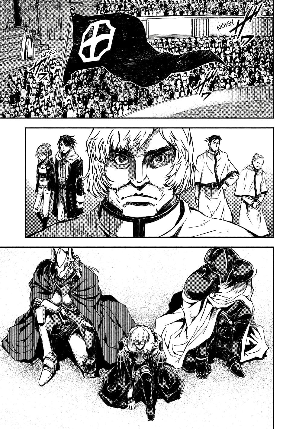 Manga-lc-com อ่านมังงะ อ่านการ์ตูน ออนไลน์ ฟรี The Sky Prison Avalon ตอนที่ 1 2 3 4 5 6 7 8 9 10 11 12 13 14 ฟรี ไม่มีโฆษณา Manga-lc - อ่าน มังงะ อ่าน การ์ตูน ออนไลน์ อ่านมังงะ ฟรี