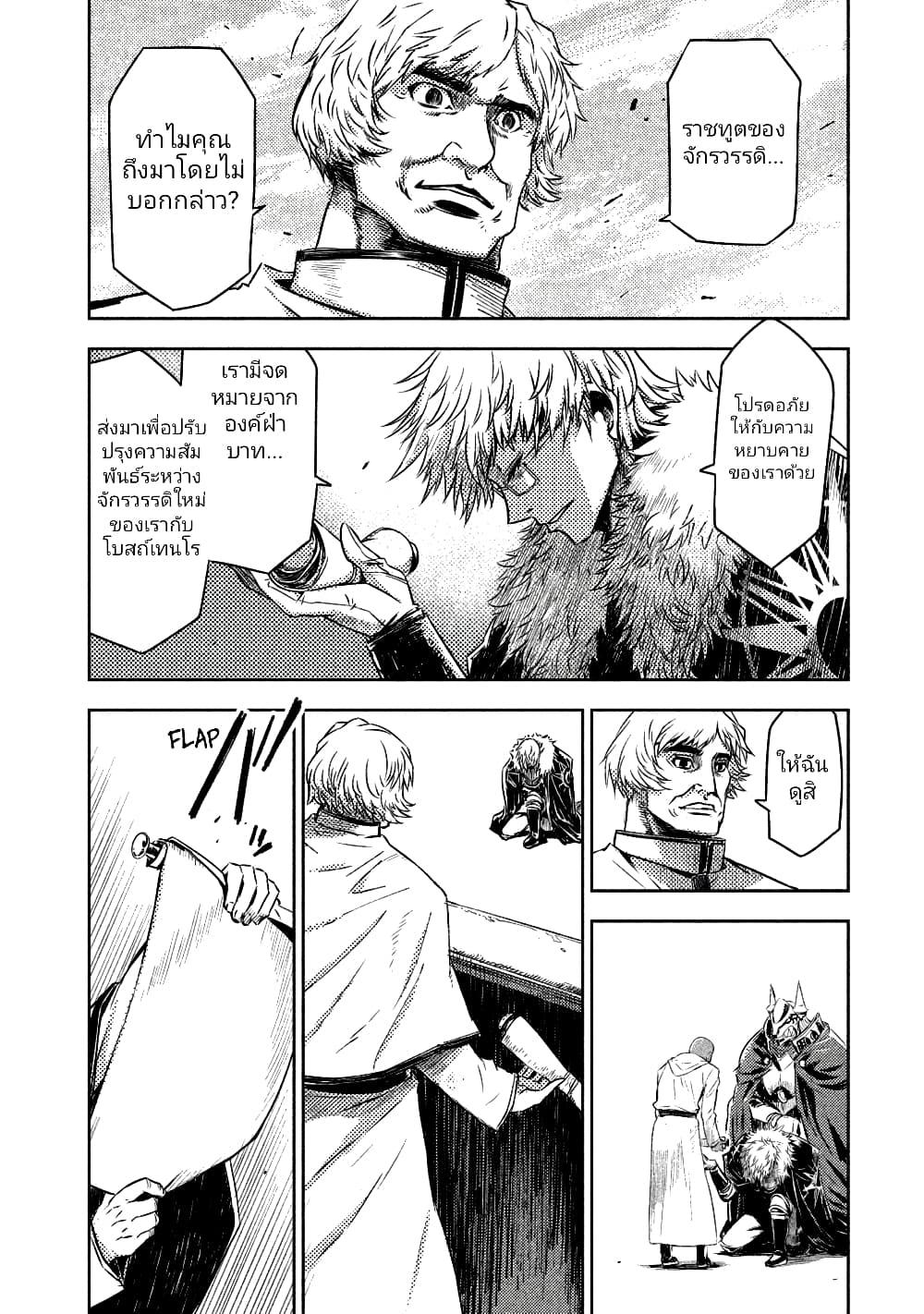 Manga-lc-com อ่านมังงะ อ่านการ์ตูน ออนไลน์ ฟรี The Sky Prison Avalon ตอนที่ 1 2 3 4 5 6 7 8 9 10 11 12 13 14 ฟรี ไม่มีโฆษณา Manga-lc - อ่าน มังงะ อ่าน การ์ตูน ออนไลน์ อ่านมังงะ ฟรี