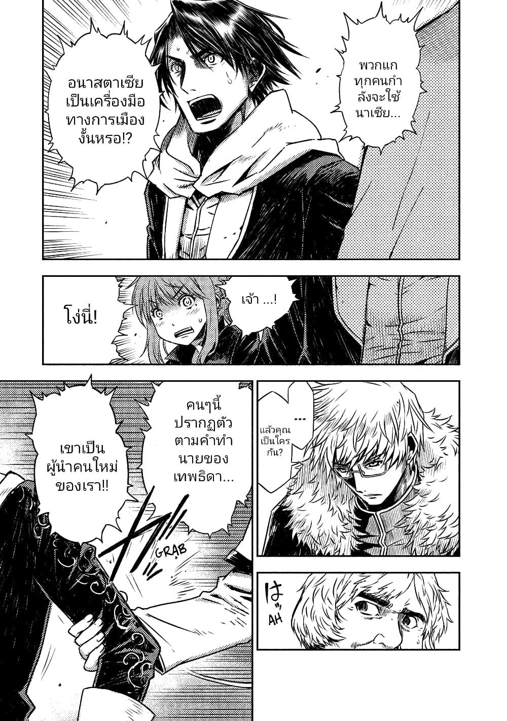 Manga-lc-com อ่านมังงะ อ่านการ์ตูน ออนไลน์ ฟรี The Sky Prison Avalon ตอนที่ 1 2 3 4 5 6 7 8 9 10 11 12 13 14 ฟรี ไม่มีโฆษณา Manga-lc - อ่าน มังงะ อ่าน การ์ตูน ออนไลน์ อ่านมังงะ ฟรี