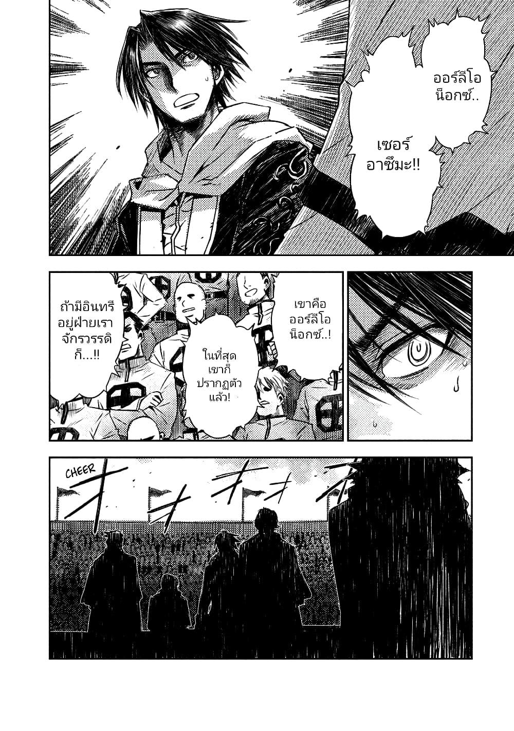 Manga-lc-com อ่านมังงะ อ่านการ์ตูน ออนไลน์ ฟรี The Sky Prison Avalon ตอนที่ 1 2 3 4 5 6 7 8 9 10 11 12 13 14 ฟรี ไม่มีโฆษณา Manga-lc - อ่าน มังงะ อ่าน การ์ตูน ออนไลน์ อ่านมังงะ ฟรี