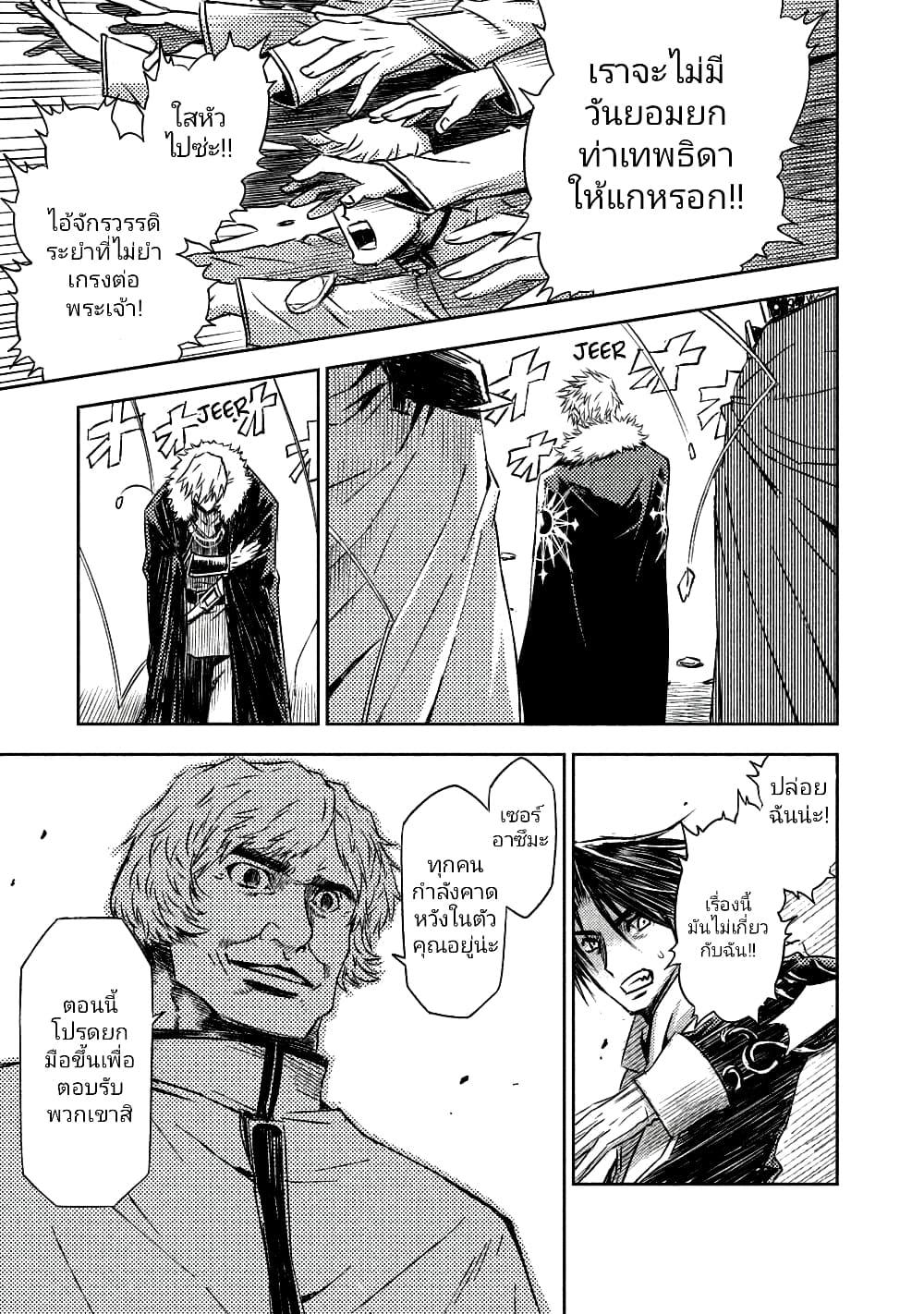 Manga-lc-com อ่านมังงะ อ่านการ์ตูน ออนไลน์ ฟรี The Sky Prison Avalon ตอนที่ 1 2 3 4 5 6 7 8 9 10 11 12 13 14 ฟรี ไม่มีโฆษณา Manga-lc - อ่าน มังงะ อ่าน การ์ตูน ออนไลน์ อ่านมังงะ ฟรี