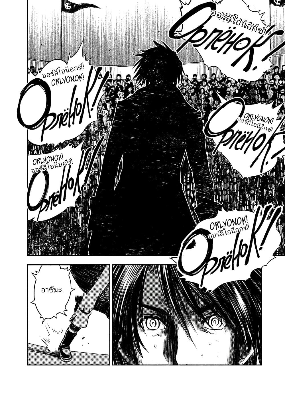 Manga-lc-com อ่านมังงะ อ่านการ์ตูน ออนไลน์ ฟรี The Sky Prison Avalon ตอนที่ 1 2 3 4 5 6 7 8 9 10 11 12 13 14 ฟรี ไม่มีโฆษณา Manga-lc - อ่าน มังงะ อ่าน การ์ตูน ออนไลน์ อ่านมังงะ ฟรี