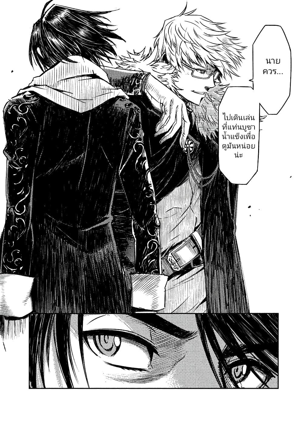 Manga-lc-com อ่านมังงะ อ่านการ์ตูน ออนไลน์ ฟรี The Sky Prison Avalon ตอนที่ 1 2 3 4 5 6 7 8 9 10 11 12 13 14 ฟรี ไม่มีโฆษณา Manga-lc - อ่าน มังงะ อ่าน การ์ตูน ออนไลน์ อ่านมังงะ ฟรี