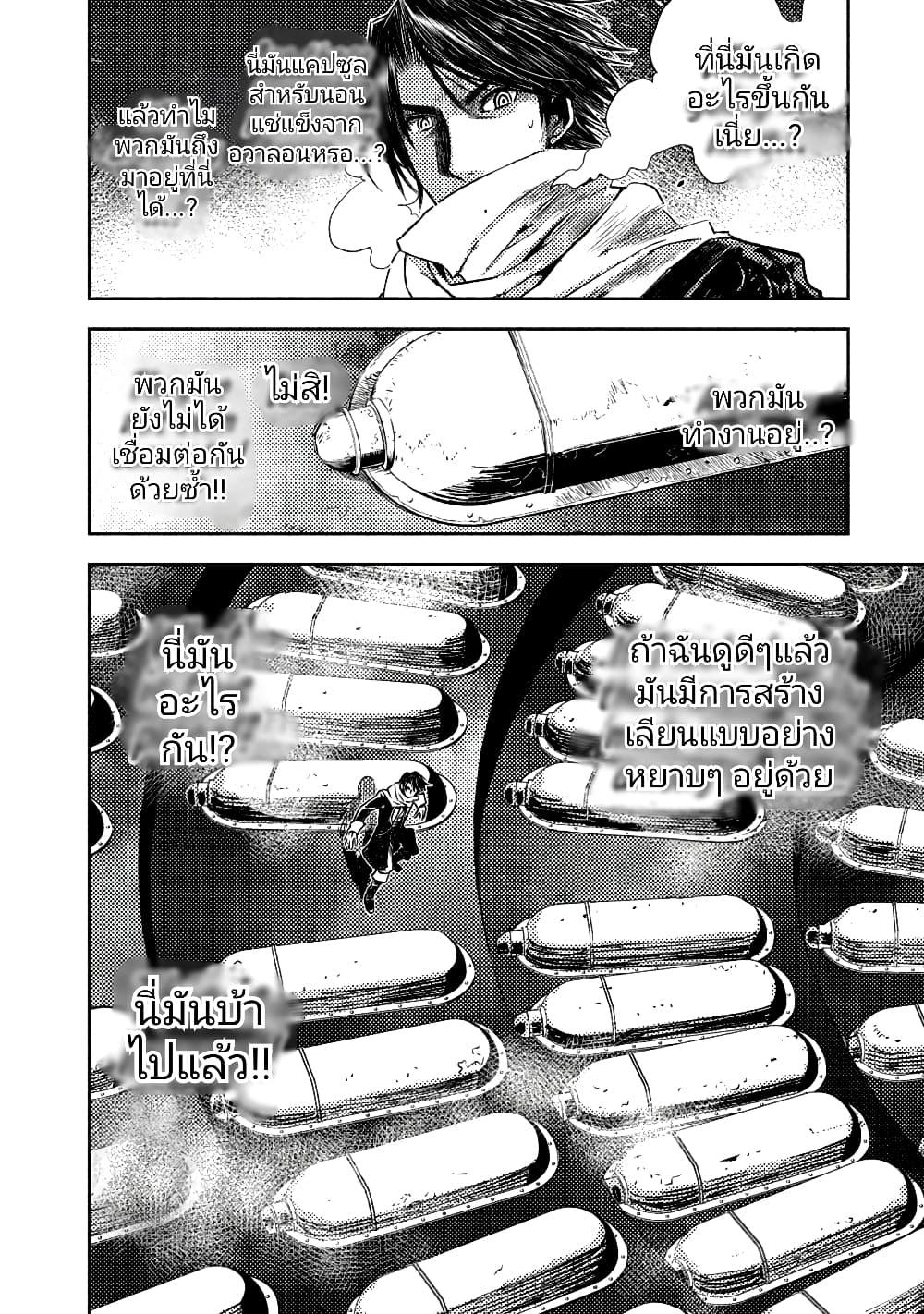 Manga-lc-com อ่านมังงะ อ่านการ์ตูน ออนไลน์ ฟรี The Sky Prison Avalon ตอนที่ 1 2 3 4 5 6 7 8 9 10 11 12 13 14 ฟรี ไม่มีโฆษณา Manga-lc - อ่าน มังงะ อ่าน การ์ตูน ออนไลน์ อ่านมังงะ ฟรี