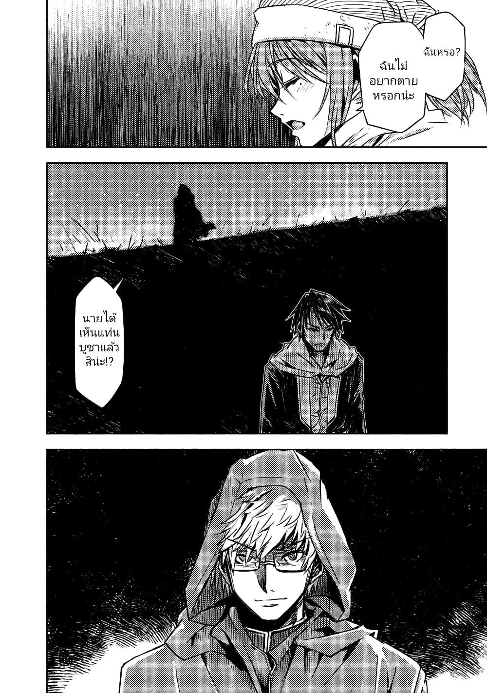 Manga-lc-com อ่านมังงะ อ่านการ์ตูน ออนไลน์ ฟรี The Sky Prison Avalon ตอนที่ 1 2 3 4 5 6 7 8 9 10 11 12 13 14 ฟรี ไม่มีโฆษณา Manga-lc - อ่าน มังงะ อ่าน การ์ตูน ออนไลน์ อ่านมังงะ ฟรี