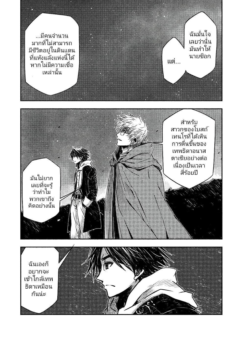 Manga-lc-com อ่านมังงะ อ่านการ์ตูน ออนไลน์ ฟรี The Sky Prison Avalon ตอนที่ 1 2 3 4 5 6 7 8 9 10 11 12 13 14 ฟรี ไม่มีโฆษณา Manga-lc - อ่าน มังงะ อ่าน การ์ตูน ออนไลน์ อ่านมังงะ ฟรี