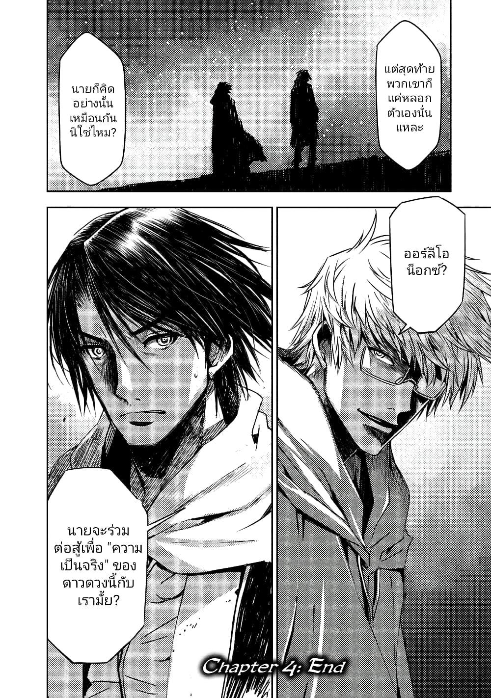 Manga-lc-com อ่านมังงะ อ่านการ์ตูน ออนไลน์ ฟรี The Sky Prison Avalon ตอนที่ 1 2 3 4 5 6 7 8 9 10 11 12 13 14 ฟรี ไม่มีโฆษณา Manga-lc - อ่าน มังงะ อ่าน การ์ตูน ออนไลน์ อ่านมังงะ ฟรี