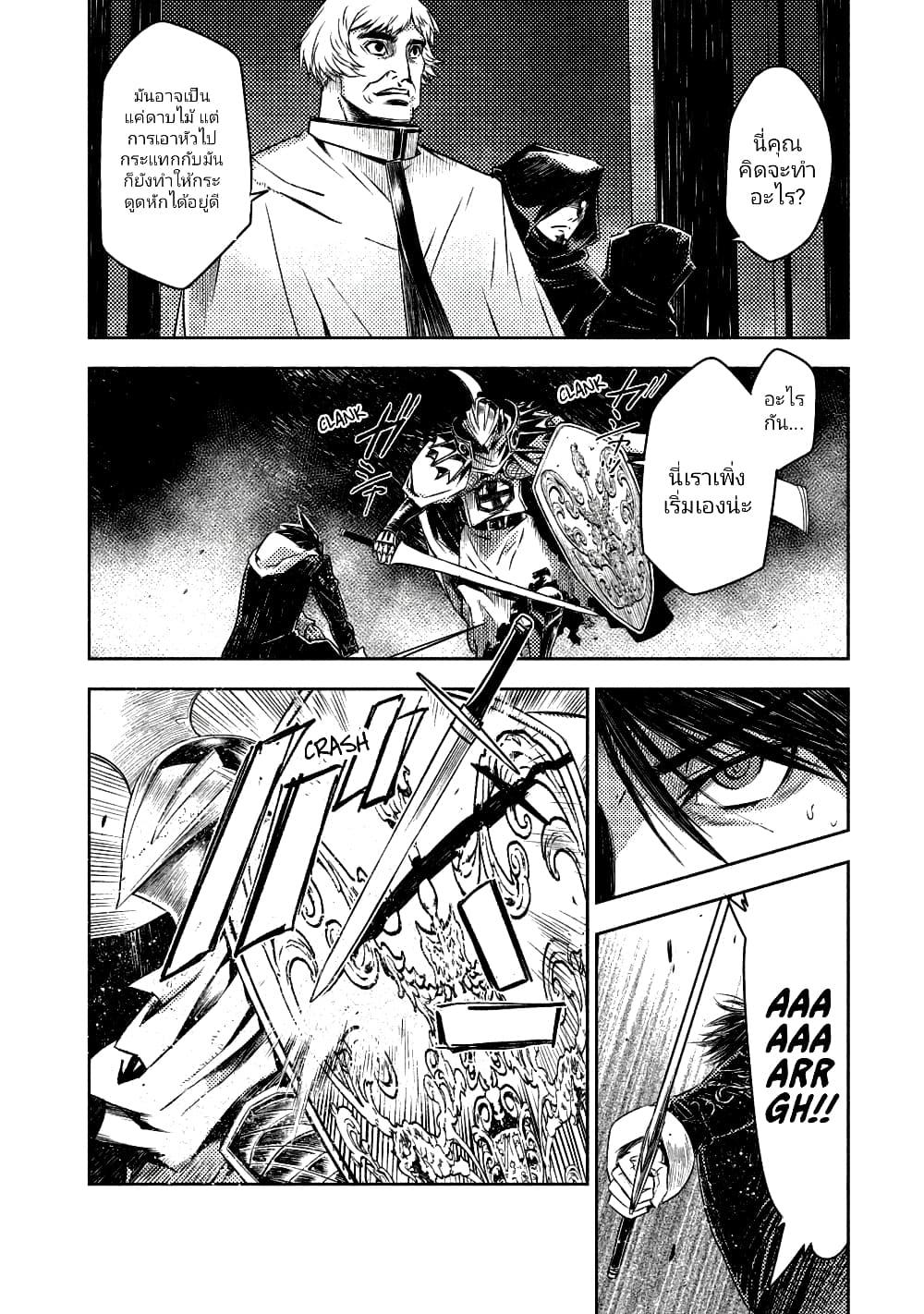 Manga-lc-com อ่านมังงะ อ่านการ์ตูน ออนไลน์ ฟรี The Sky Prison Avalon ตอนที่ 1 2 3 4 5 6 7 8 9 10 11 12 13 14 ฟรี ไม่มีโฆษณา Manga-lc - อ่าน มังงะ อ่าน การ์ตูน ออนไลน์ อ่านมังงะ ฟรี