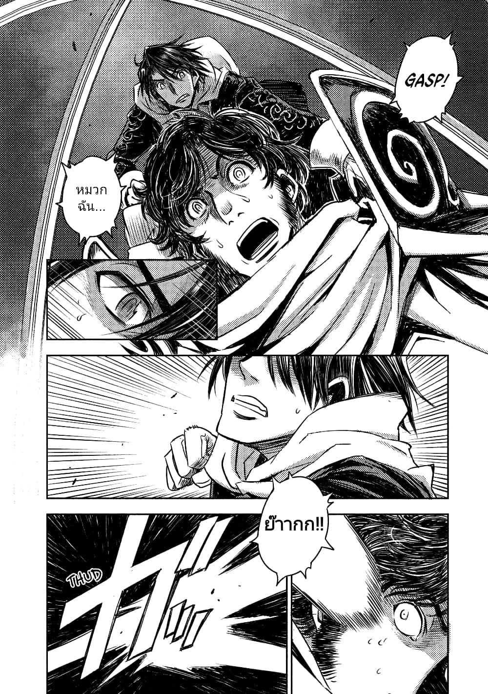 Manga-lc-com อ่านมังงะ อ่านการ์ตูน ออนไลน์ ฟรี The Sky Prison Avalon ตอนที่ 1 2 3 4 5 6 7 8 9 10 11 12 13 14 ฟรี ไม่มีโฆษณา Manga-lc - อ่าน มังงะ อ่าน การ์ตูน ออนไลน์ อ่านมังงะ ฟรี