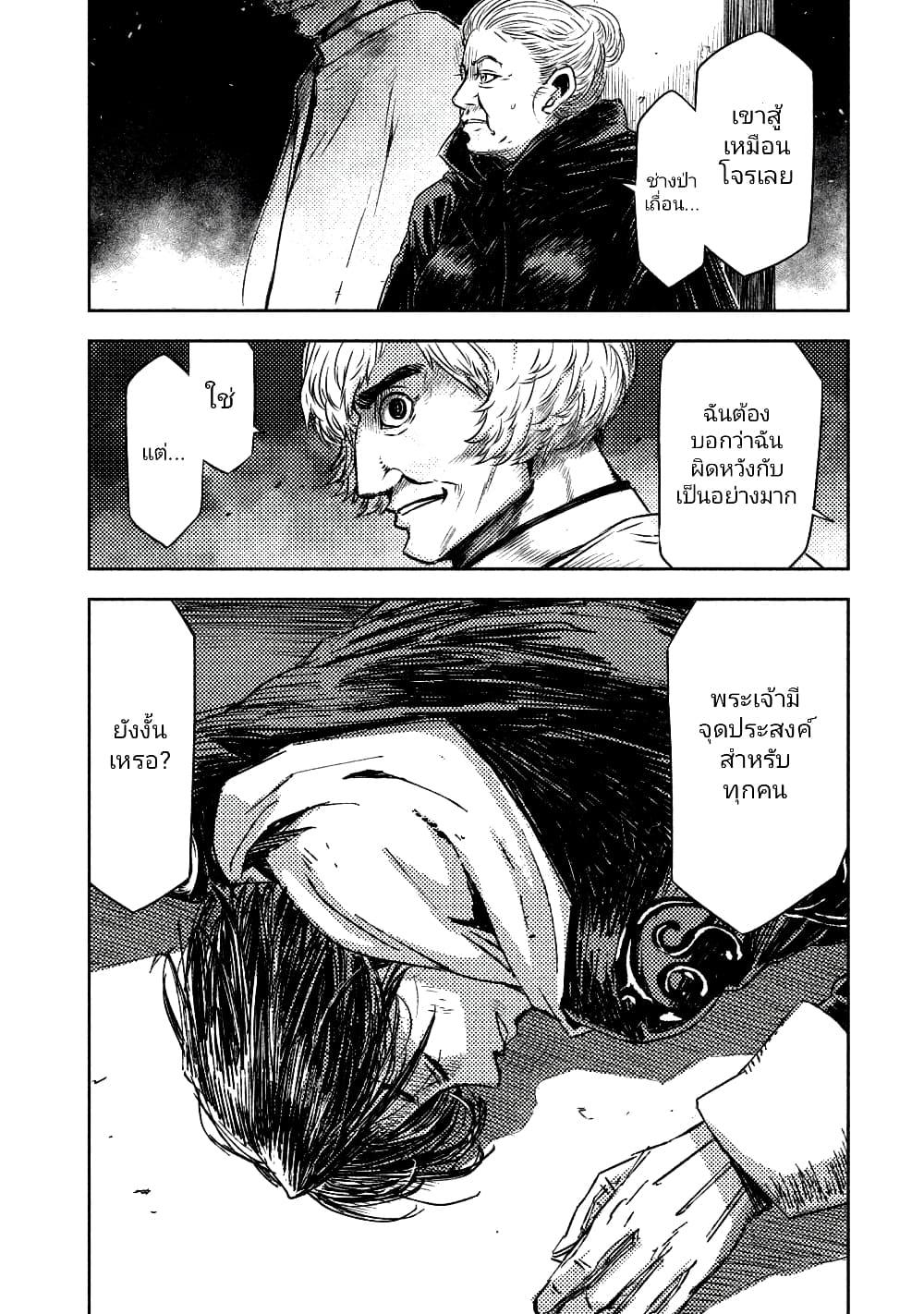 Manga-lc-com อ่านมังงะ อ่านการ์ตูน ออนไลน์ ฟรี The Sky Prison Avalon ตอนที่ 1 2 3 4 5 6 7 8 9 10 11 12 13 14 ฟรี ไม่มีโฆษณา Manga-lc - อ่าน มังงะ อ่าน การ์ตูน ออนไลน์ อ่านมังงะ ฟรี