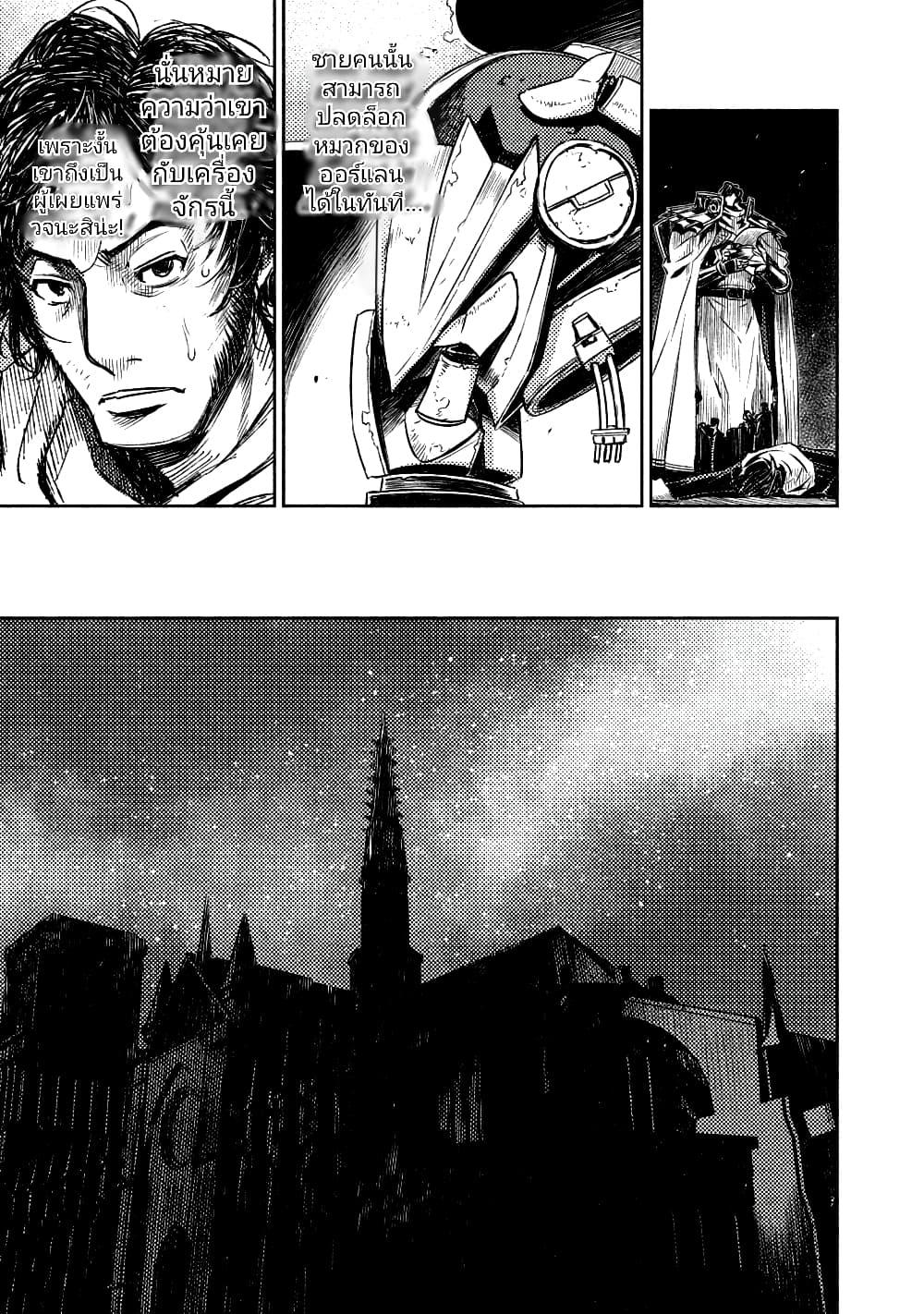 Manga-lc-com อ่านมังงะ อ่านการ์ตูน ออนไลน์ ฟรี The Sky Prison Avalon ตอนที่ 1 2 3 4 5 6 7 8 9 10 11 12 13 14 ฟรี ไม่มีโฆษณา Manga-lc - อ่าน มังงะ อ่าน การ์ตูน ออนไลน์ อ่านมังงะ ฟรี